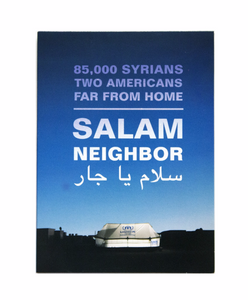 Salam Neighbor University & Public Screening License
